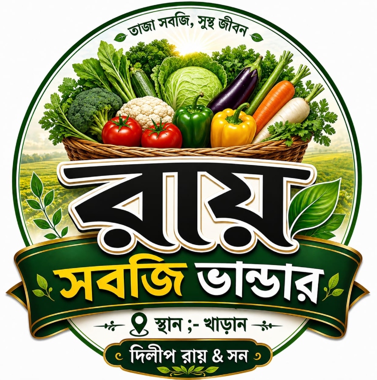 Roy Sabji Bhandar Logo
